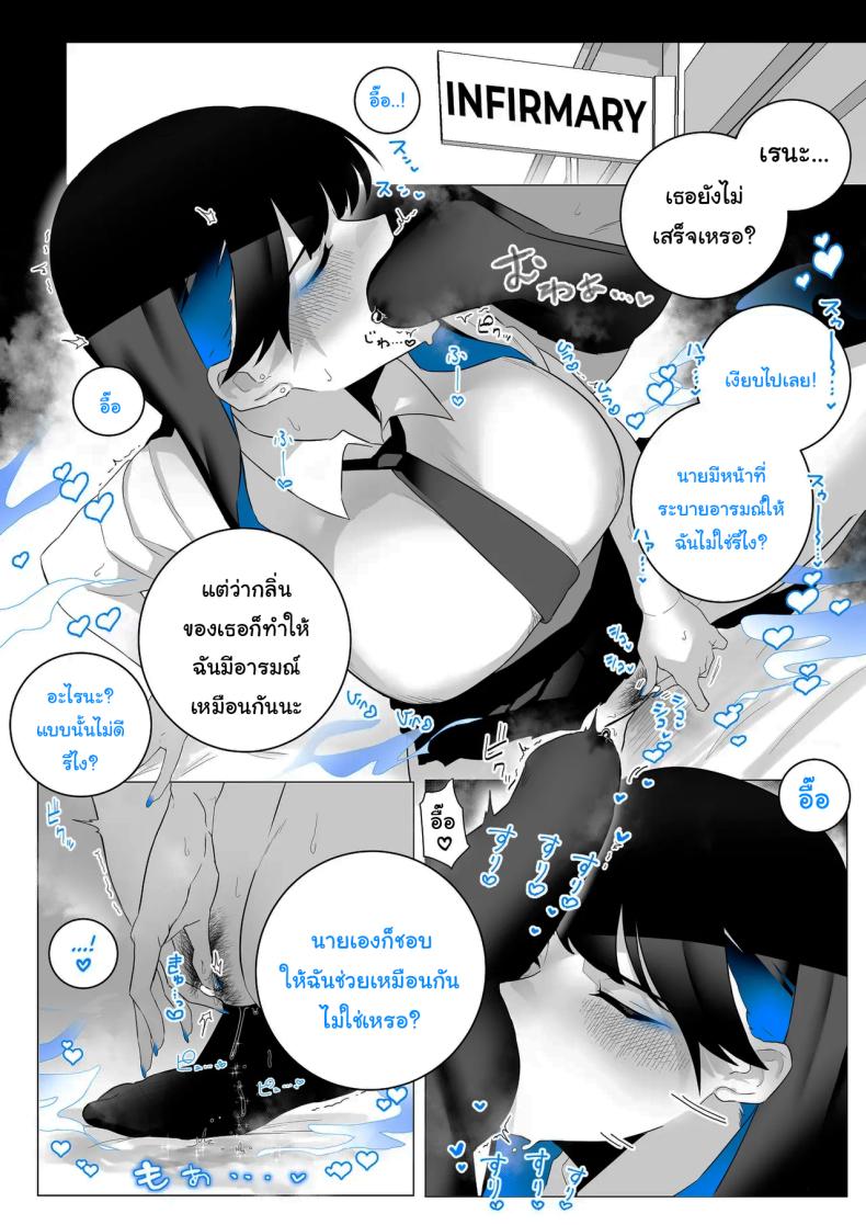 ทั้งหมดนี้ก็เพื่อรายงาน